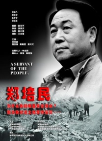 欧美另类一区